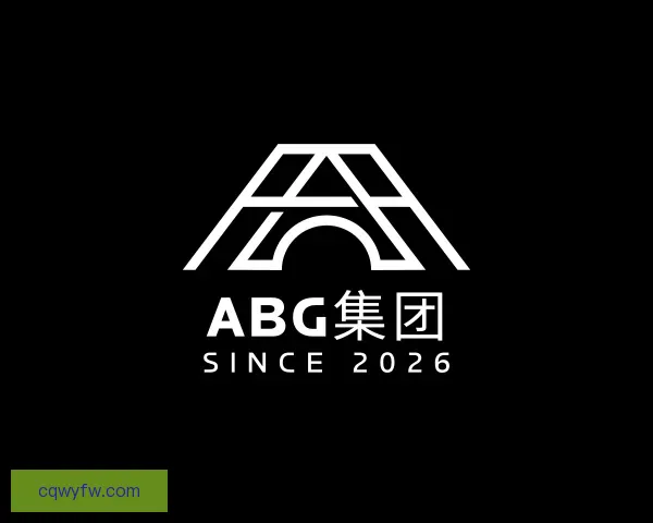了解ABG集团